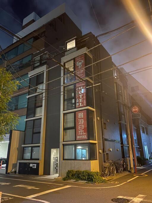 秋葉原201ー民泊bnbー秋葉原や浅草が徒歩圏ですー無料wifi 東京都 エクステリア 写真