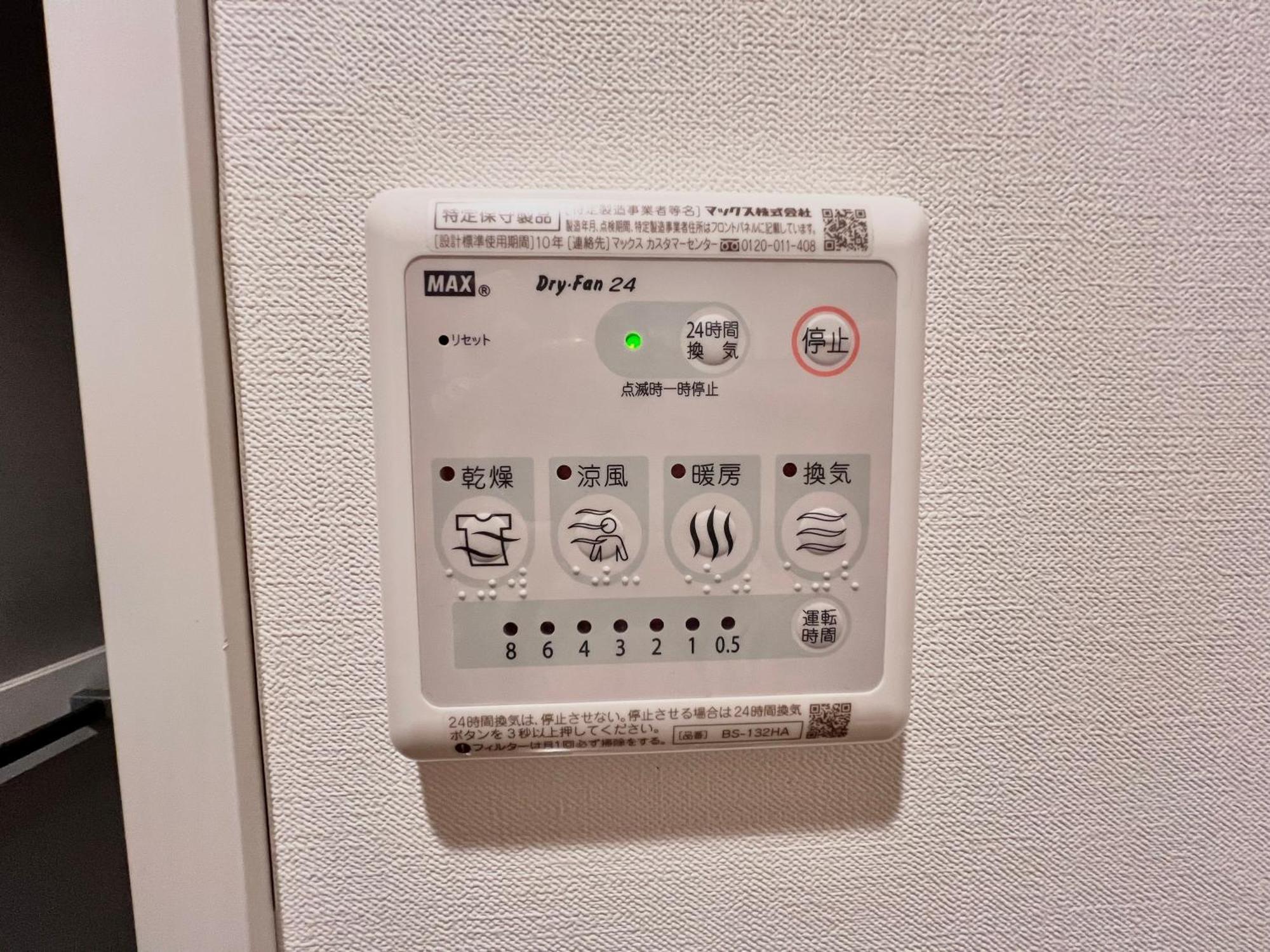 秋葉原201ー民泊bnbー秋葉原や浅草が徒歩圏ですー無料wifi 東京都 エクステリア 写真
