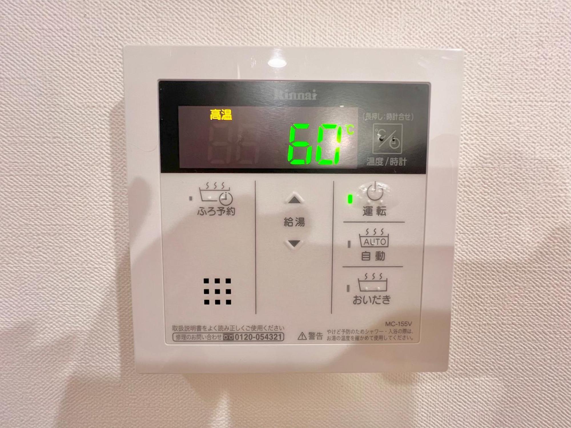 秋葉原201ー民泊bnbー秋葉原や浅草が徒歩圏ですー無料wifi 東京都 エクステリア 写真
